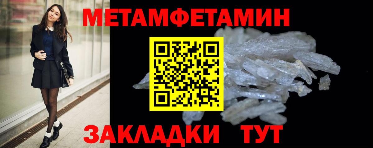 Лобня  АМФЕТАМИН 98%  Вход с VPN 