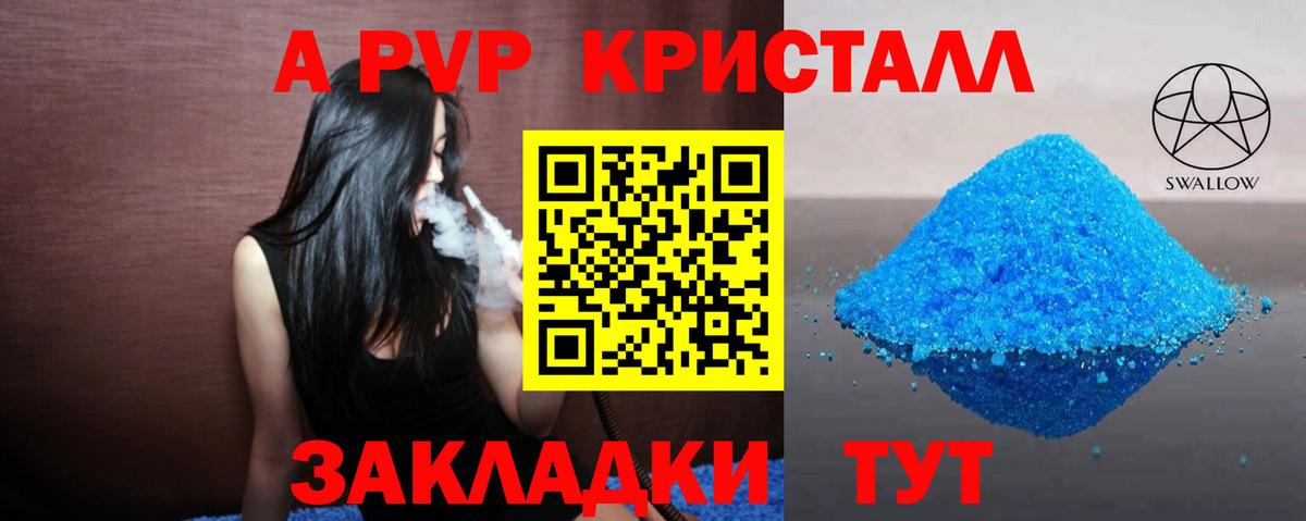 Лобня  хочу наркоту  Alfa_PVP мука  Вход с VPN  А ПВП мука 