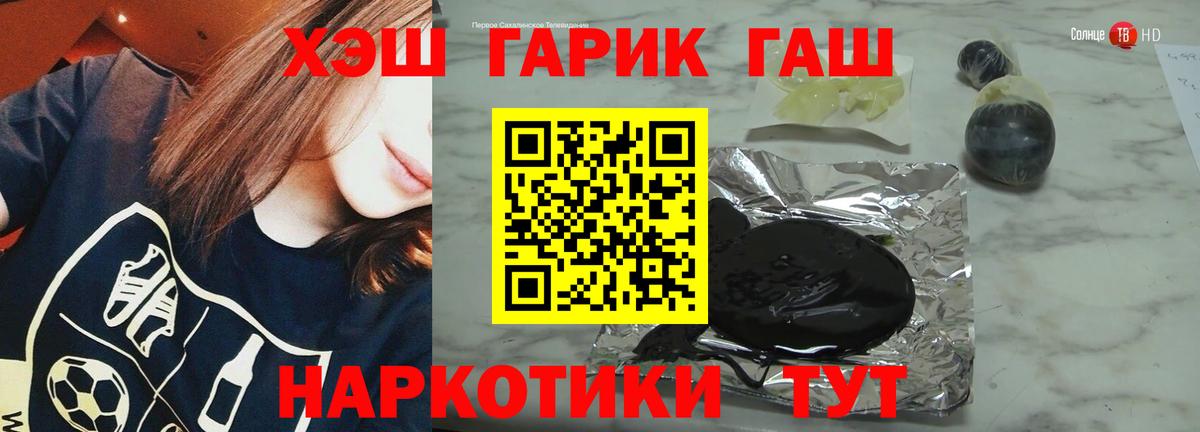 Гашиш ice o lator Лобня