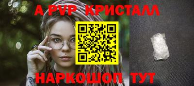 а пвп мука Волгодонск