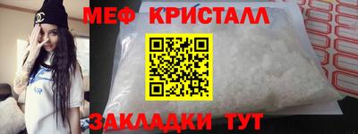 альфа пвп VHQ Волжский