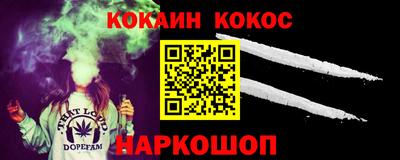 кокаин VHQ Будённовск