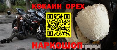 а пвп мука Волгодонск