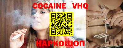 альфа пвп VHQ Волжский