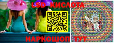 кокаин VHQ Будённовск