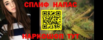 альфа пвп VHQ Волжский