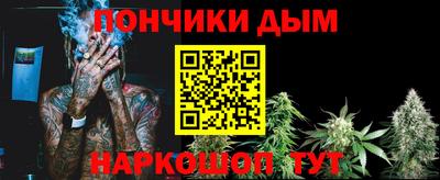 альфа пвп VHQ Волжский