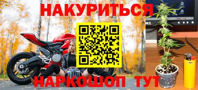 бутират Бугуруслан