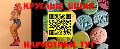 а пвп мука Волгодонск