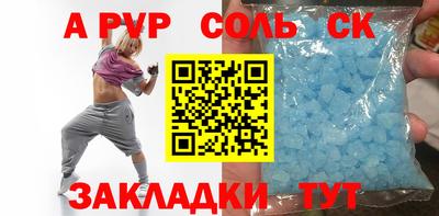 ешки Волжск