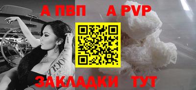 бутират Бугуруслан