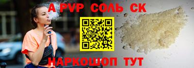 кокаин VHQ Будённовск