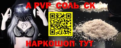 бутират Бугуруслан