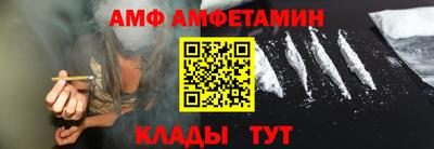 а пвп мука Волгодонск
