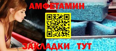 а пвп мука Волгодонск
