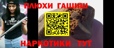 ешки Волжск