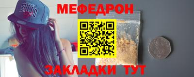 ешки Волжск