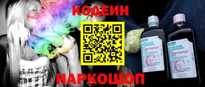 альфа пвп VHQ Волжский