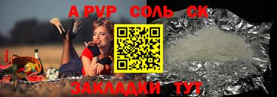 бутират Бугуруслан