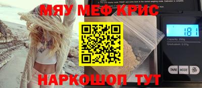 а пвп мука Волгодонск