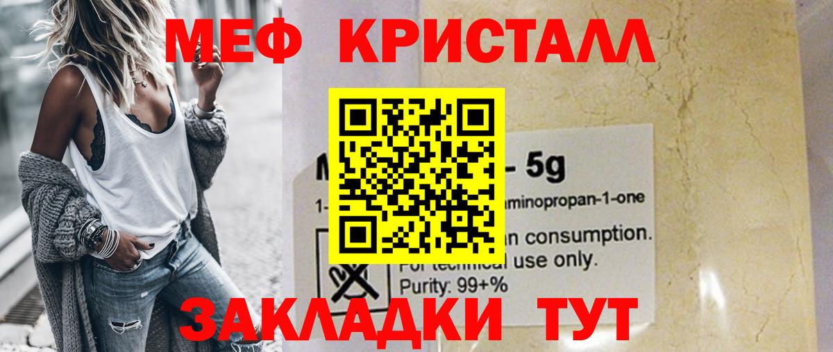 Лобня  МЯУ-МЯУ мука  купить   Вход с VPN 