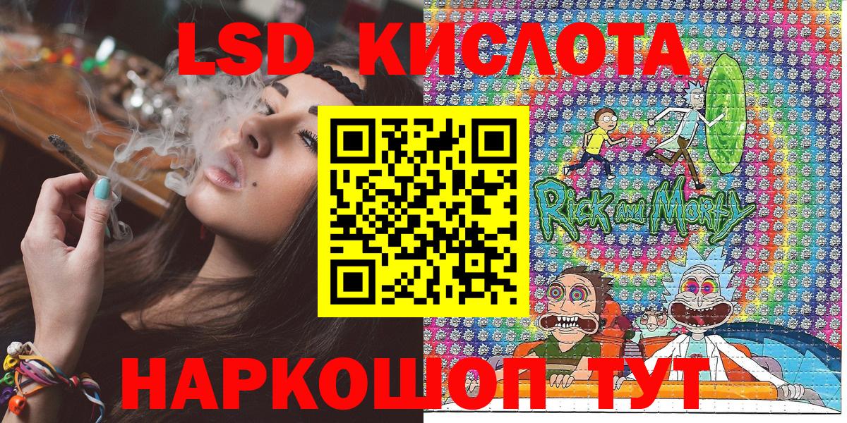Марки N-bome 1,8мг  Марки N-bome 1,8мг  Марки N-bome  Вход с VPN  Лобня 