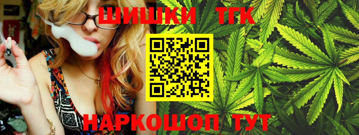 Бошки марихуана Amnesia  Бошки марихуана планчик  Конопля MAZAR  Вход с VPN  Лобня 